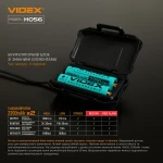 Налобний світлодіодний фонарик VIDEX VLF-H056 1400Lm 6500K - Зображення 12