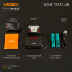 Налобний світлодіодний фонарик VIDEX VLF-H056 1400Lm 6500K - Зображення 13