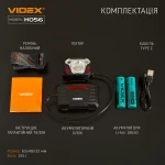 Налобний світлодіодний фонарик VIDEX VLF-H056 1400Lm 6500K - Зображення 13