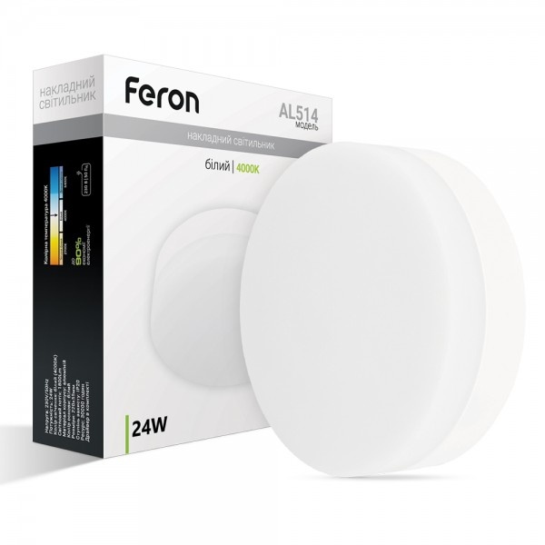 Світлодіодна панель Feron AL514 24W круг накладний 1800Lm 4000K 220*55mm OL (6668)