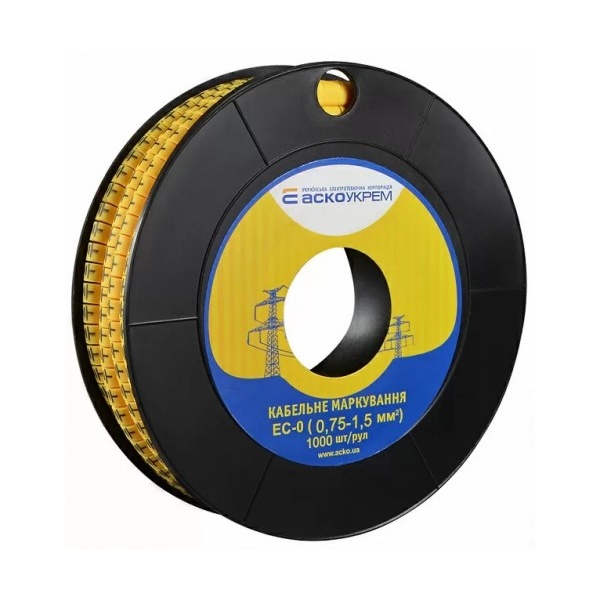 Маркування EC-0 0,75-1,5 кв.мм2 "земля"