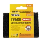 Губка для шліфування MASTERTOOL Р120 100х70х25 мм 08-0312 - Зображення 2