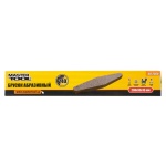 Брусок абразивний MASTERTOOL "Човник" 230х33х13 мм 08-2000 - Зображення 2