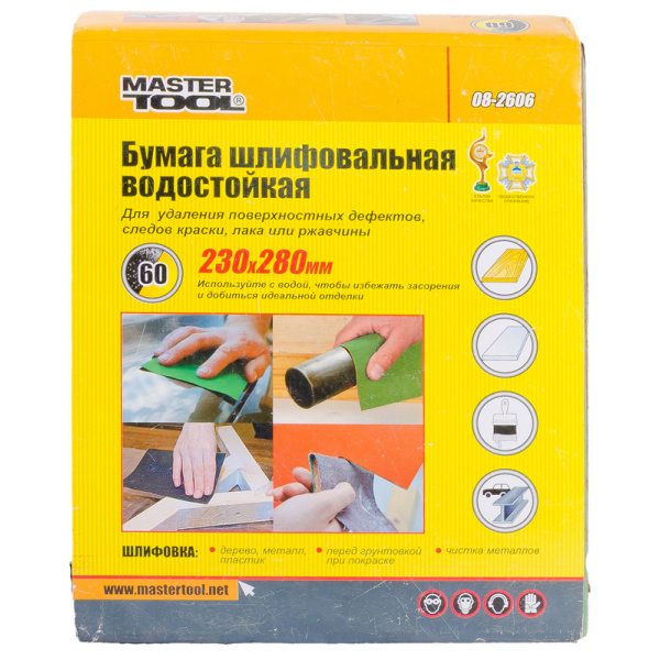 Папір шліфувальний водостійкий MASTERTOOL Р60 230х280 мм 08-2606