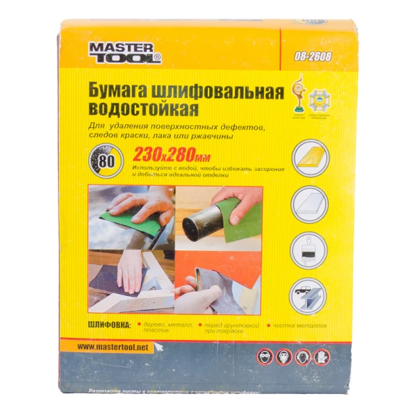 Папір шліфувальний водостійкий MASTERTOOL Р80 230х280 мм 08-2608