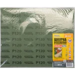 Шкірка шліфувальна на тканинній основі MASTERTOOL Р120 230х280 мм 5 шт 08-3112 - Зображення 2
