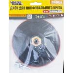 Диск для колу шліфувального MASTERTOOL 3 мм 125 мм М14 + стрижень 08-6000 - Зображення 2