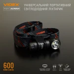 Портативний світлодіодний фонарик VIDEX VLF-A055H 600Lm 5700K - Зображення 3