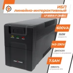 Лінійно-інтерактивне ДБЖ LP 600VA-P (360Вт) - Зображення 2