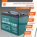 Тяговий свинцево-кислотний акумулятор LP 6-DZM-50 Ah - Зображення 2
