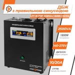 ДБЖ з правильною синусоїдою 24V LPY-W-PSW-2500VA+(1800Вт)10A/20A - Зображення 3