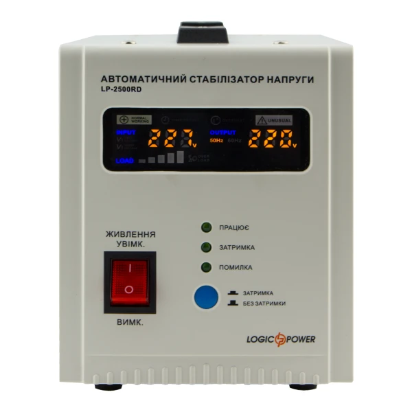 Стабілізатор напруги LP-2500RD (1500Вт / 7 ступ)