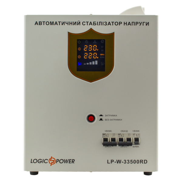 Стабілізатор напруги LP-W-33500RD (20100Вт / 7 ступ)