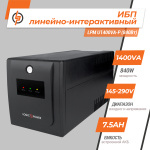 ИБП LPM U1400VA-P(840Вт) - Зображення 2