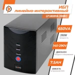 Лінійно-інтерактивне ДБЖ LP U650VA (390Вт) - Зображення 2