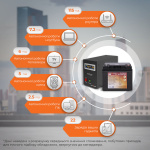 Комплект резервного питания для котла Logicpower B500 + литиевая (LifePo4) батарея 900ватт - Зображення 2