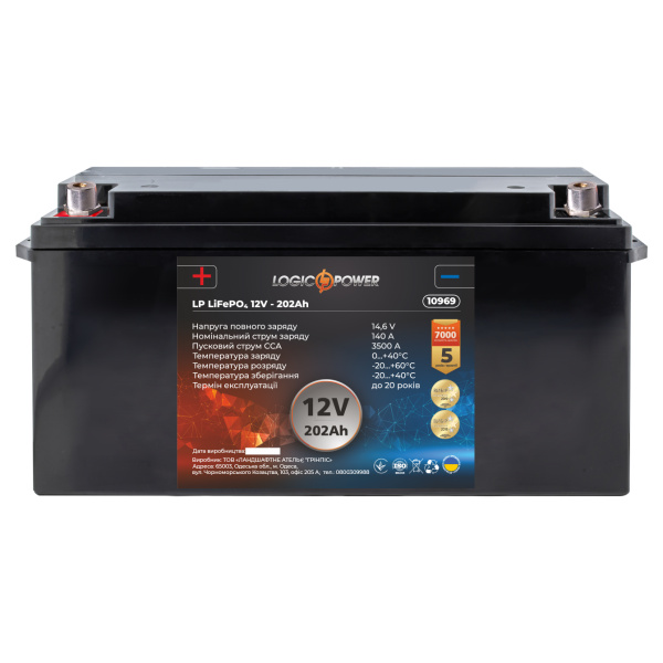 Аккумулятор для автомобиля литиевый LP LiFePO4 12V - 202 Ah (+ слева, прямая полярность) пластик