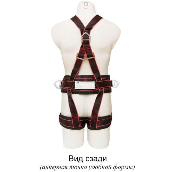 Пояс лямковий комбінований ПЛК1 (М)  (1ПЛ-К)