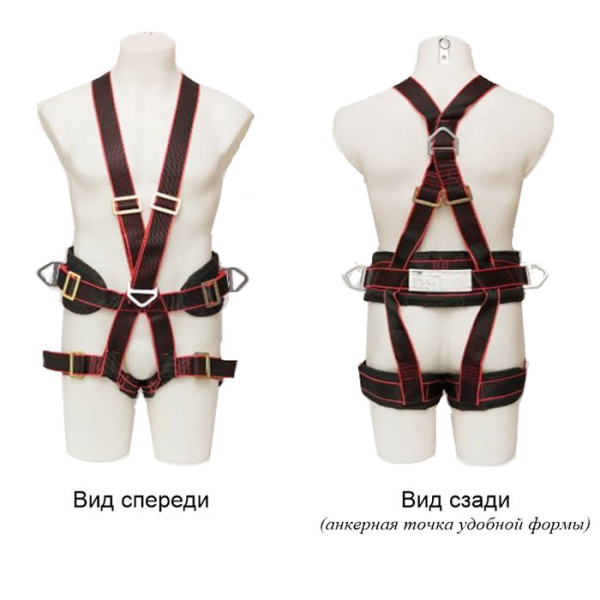 Пояс лямковий комбінований ПЛК2 (М)  (2ПЛ-К)
