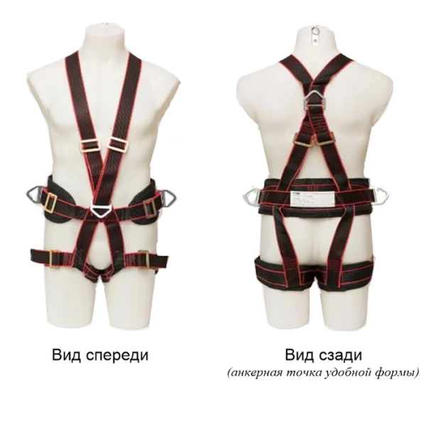 Пояс лямковий комбінований ПЛК2 (М)  (2ПЛ-К)