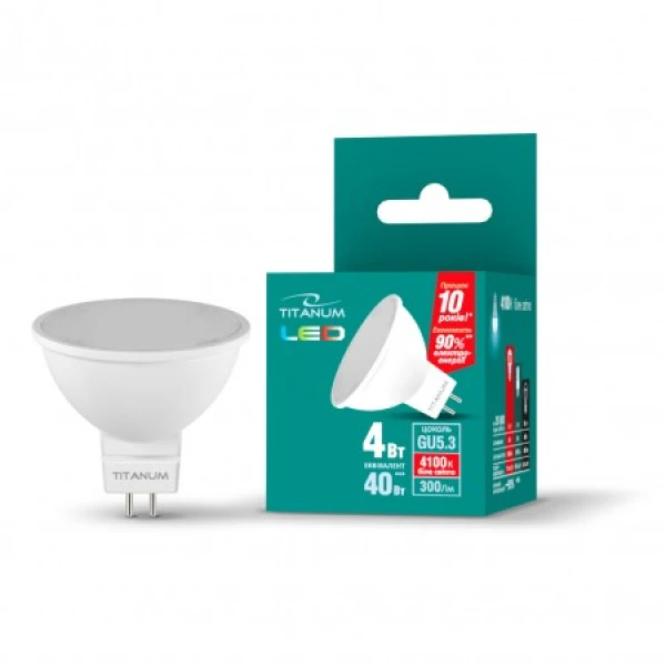 LED лампа TITANUM MR16 4W GU5.3 4100K 220V 50шт/ящ