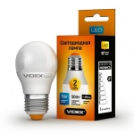 Лампа світлодіодна LED VIDEX G45e 5W E27 4100K 220V (VL-G45e-05274)