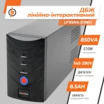 Лінійно-інтерактивне ДБЖ LP 850VA (510Вт) - Зображення 3