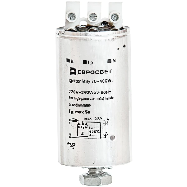 Стартер Євросвітло ІЗУ-70W-400W