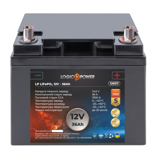 Аккумулятор для автомобиля литиевый LP LiFePO4 12V - 36 Ah (+ справа, обратная полярность) пластик