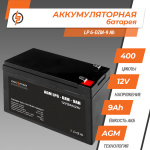 Тяговий свинцево-кислотний акумулятор LP 6-DZM-9 Ah - Зображення 2