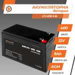 Тяговий свинцево-кислотний акумулятор LP 6-DZM-9 Ah - Зображення 3