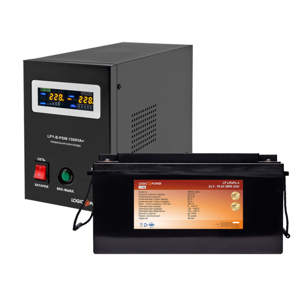 Комплект резервного питания для котла Logicpower B1500 + литеевая (LifePo4) батарея 2600 ватт