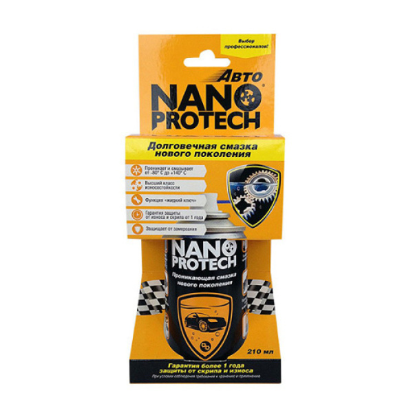 Nanoprotech super мастило 210 ml арт.NP 4302 321