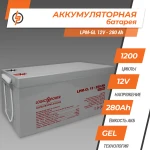 Акумулятор гелевий LPM-GL 12V - 280 Ah - Зображення 2