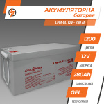 Акумулятор гелевий LPM-GL 12V - 280 Ah - Зображення 3