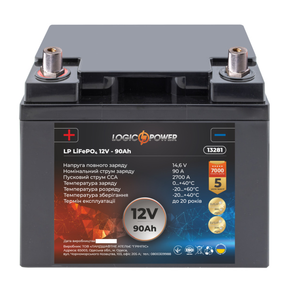 Аккумулятор для автомобиля литиевый LP LiFePO4 12V - 90 Ah (+ слева, прямая полярность) пластик