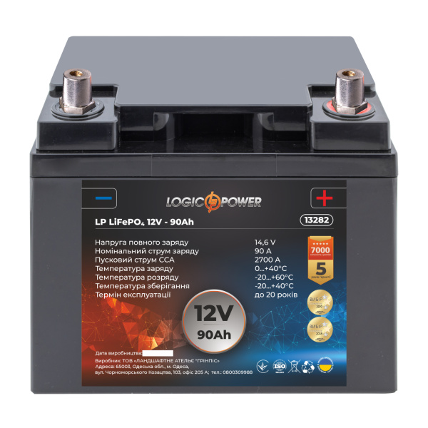 Аккумулятор для автомобиля литиевый LP LiFePO4 12V - 90 Ah (+ справа, обратная полярность) пластик