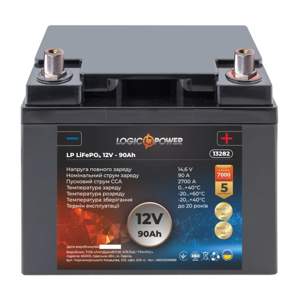 Аккумулятор для автомобиля литиевый LP LiFePO4 12V - 90 Ah (+ справа, обратная полярность) пластик