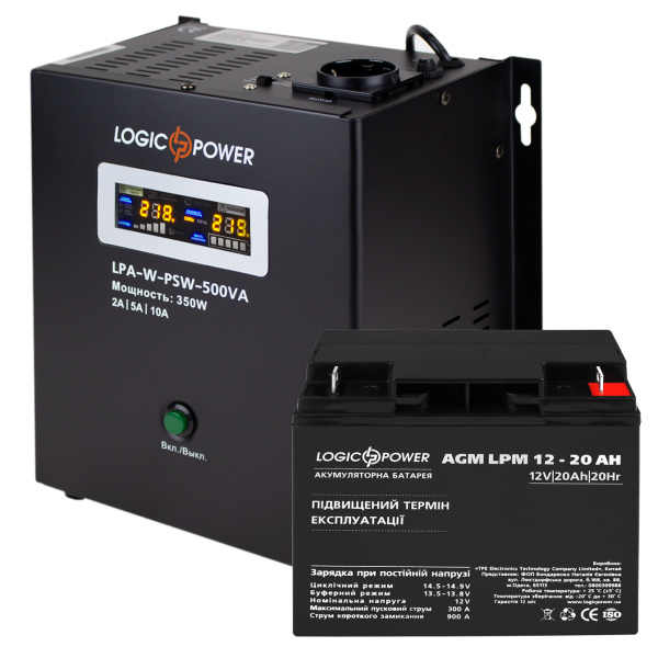 Комплект резервного живлення для котла LP (LogicPower) ДБЖ + AGM батарея (UPS A500 + АКБ AGM 270W)