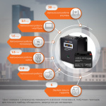Комплект резервного живлення для котла LP (LogicPower) ДБЖ + AGM батарея (UPS A500 + АКБ AGM 270W) - Зображення 2