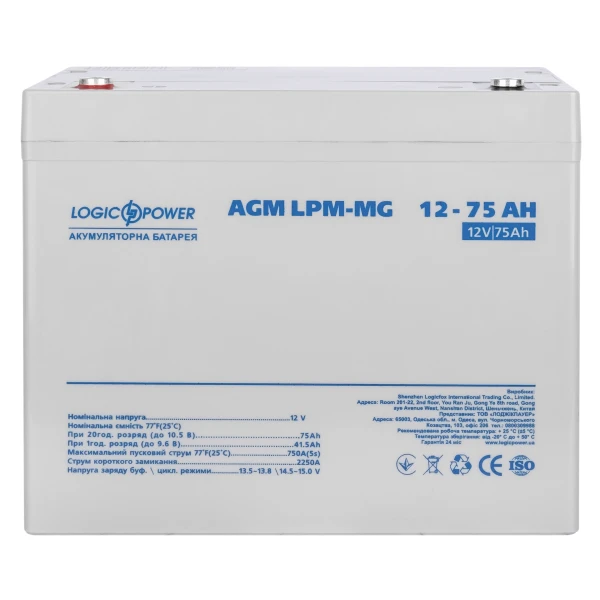 Акумулятор мультигелевий LPM-MG 12V - 75 Ah