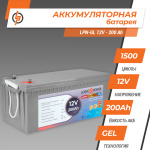 Акумулятор гелевий LPN-GL 12V - 200 Ah - Зображення 2