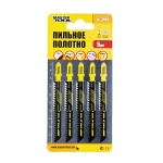 Полотно для лобзика MASTERTOOL по дереву 5 шт швидкий прямий різ 8TPI 100 мм T111C 14-2800 - Зображення 2