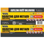 Полотно по металу MASTERTOOL одностороннє C60 300х12.5х0.6 мм 24х1" Ram A 144 шт 14-2901 - Зображення 2