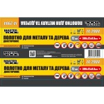 Полотно по металу та дереву MASTERTOOL двостороннє C60 300х25х0.6 мм 24/8х1" Ram D 72 шт 14-2904 - Зображення 4