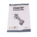 Секатор акумуляторний MASTERTOOL HQ 2x16.8V Li-ion зарядний пристрій додаткові аксесуари кейс 14-6000 - Зображення 8
