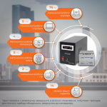 Комплект резервного живлення для котла LP (LogicPower) ДБЖ + мультигелева батарея (UPS B500 + АКБ MG 520W) - Зображення 2