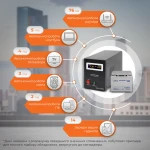 Комплект резервного живлення для котла LP (LogicPower) ДБЖ + мультигелева батарея (UPS B500 + АКБ MG 520W) - Зображення 2