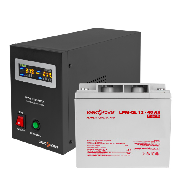 Комплект резервного живлення для котла LP (LogicPower) ДБЖ + гелева батарея (UPS B500 + АКБ GL 520W)