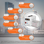 Комплект резервного живлення для котла LP (LogicPower) ДБЖ + гелева батарея (UPS 500 + АКБ GL 520W) - Зображення 2